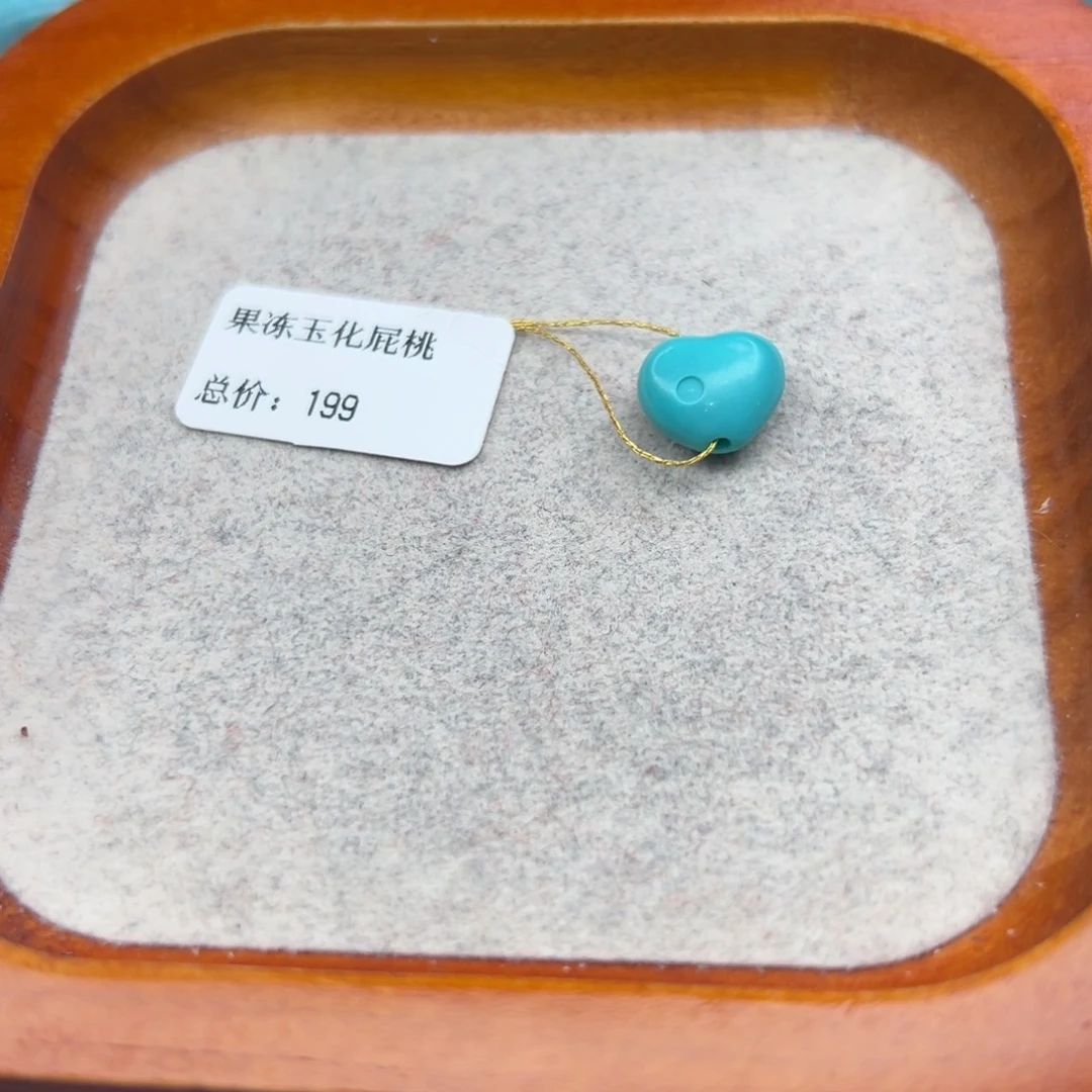 绿松石未镶嵌珠宝半成品