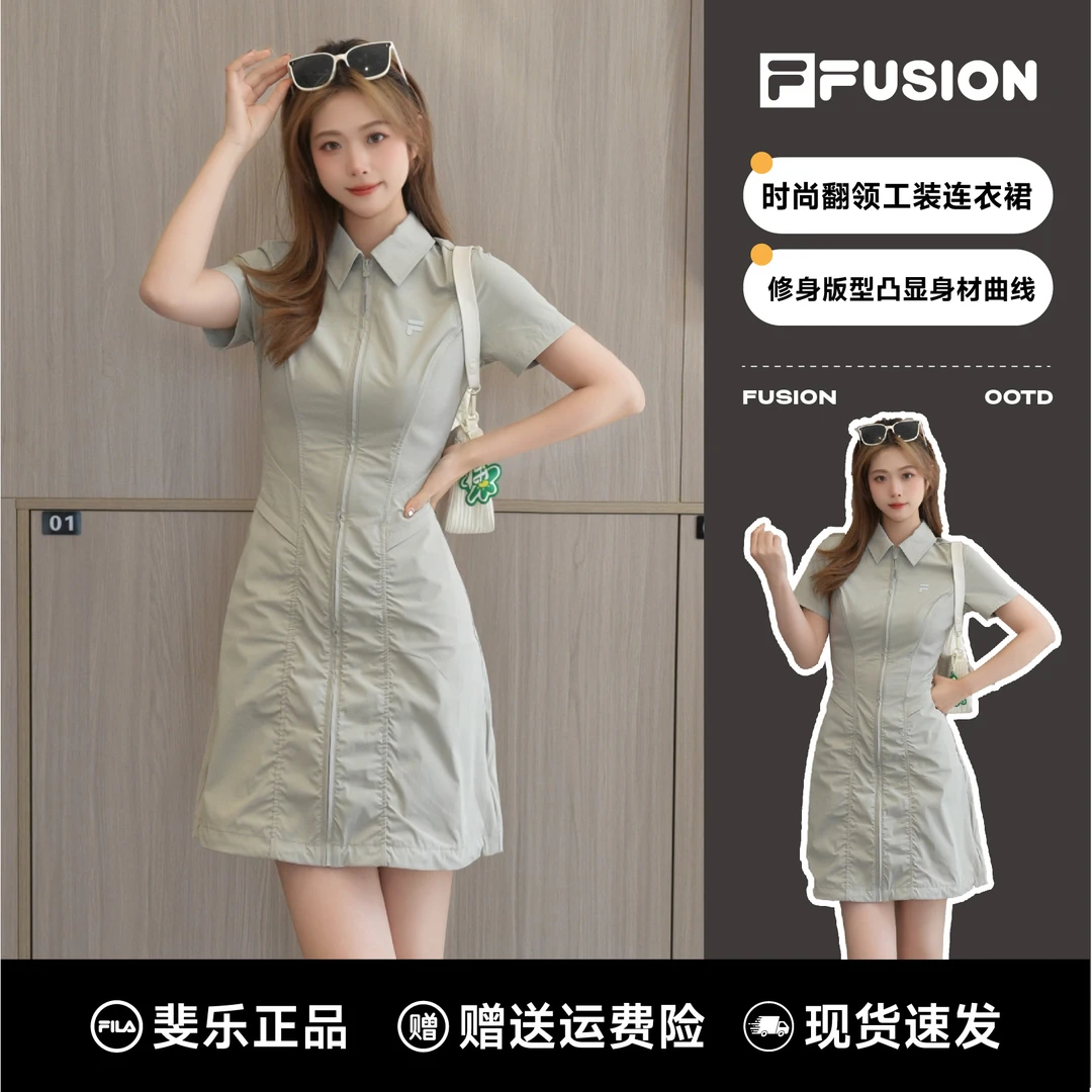 FILA斐乐女装【花苞裙】潮流舒适清凉连衣裙T11W521304