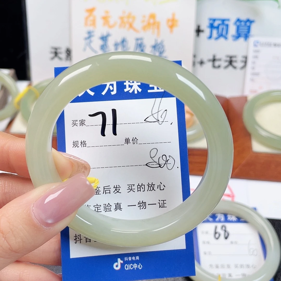 未镶嵌手镯和田玉