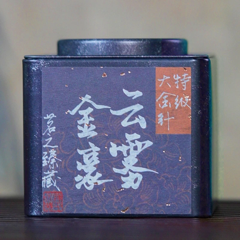 《云雾金豪》滇红茶大金针新茶正宗红茶云南凤庆金芽古树红蜜香