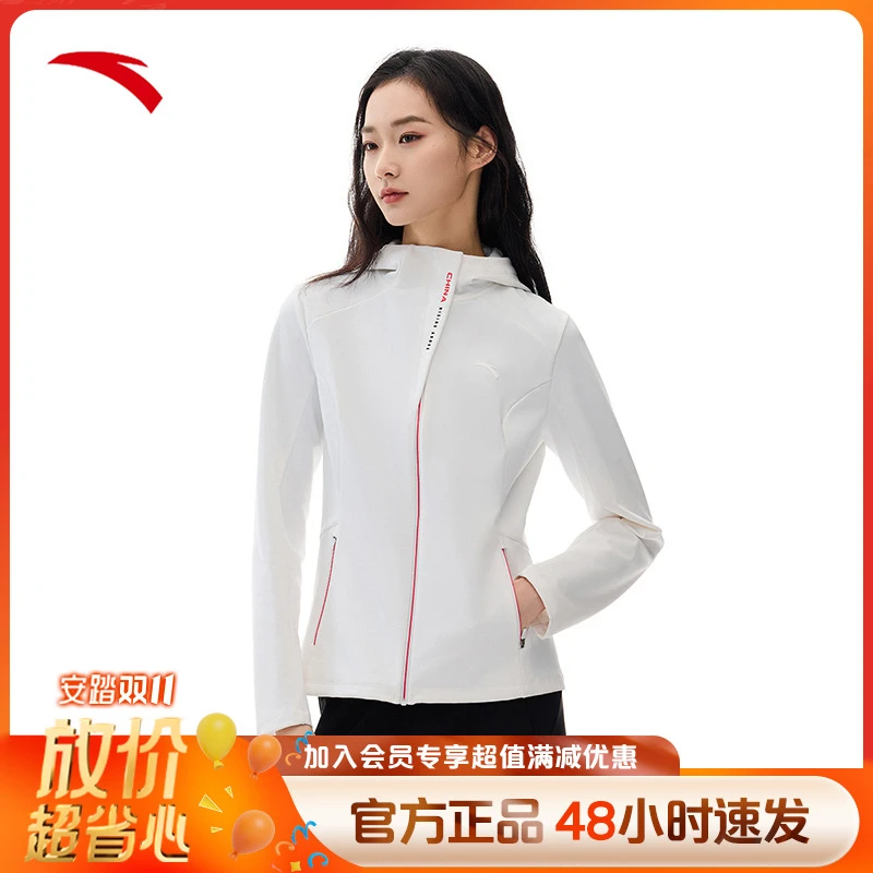 【超划算】安踏连帽外套女秋季流光风百搭显瘦运动上衣拉链开衫外套