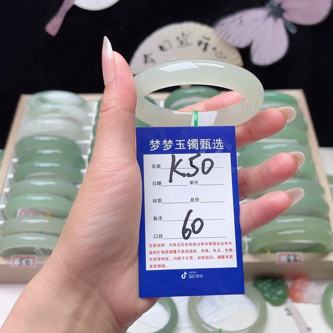 石英质玉未镶嵌手镯