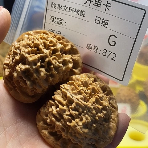 核桃手串/手链志**远自产自销……
