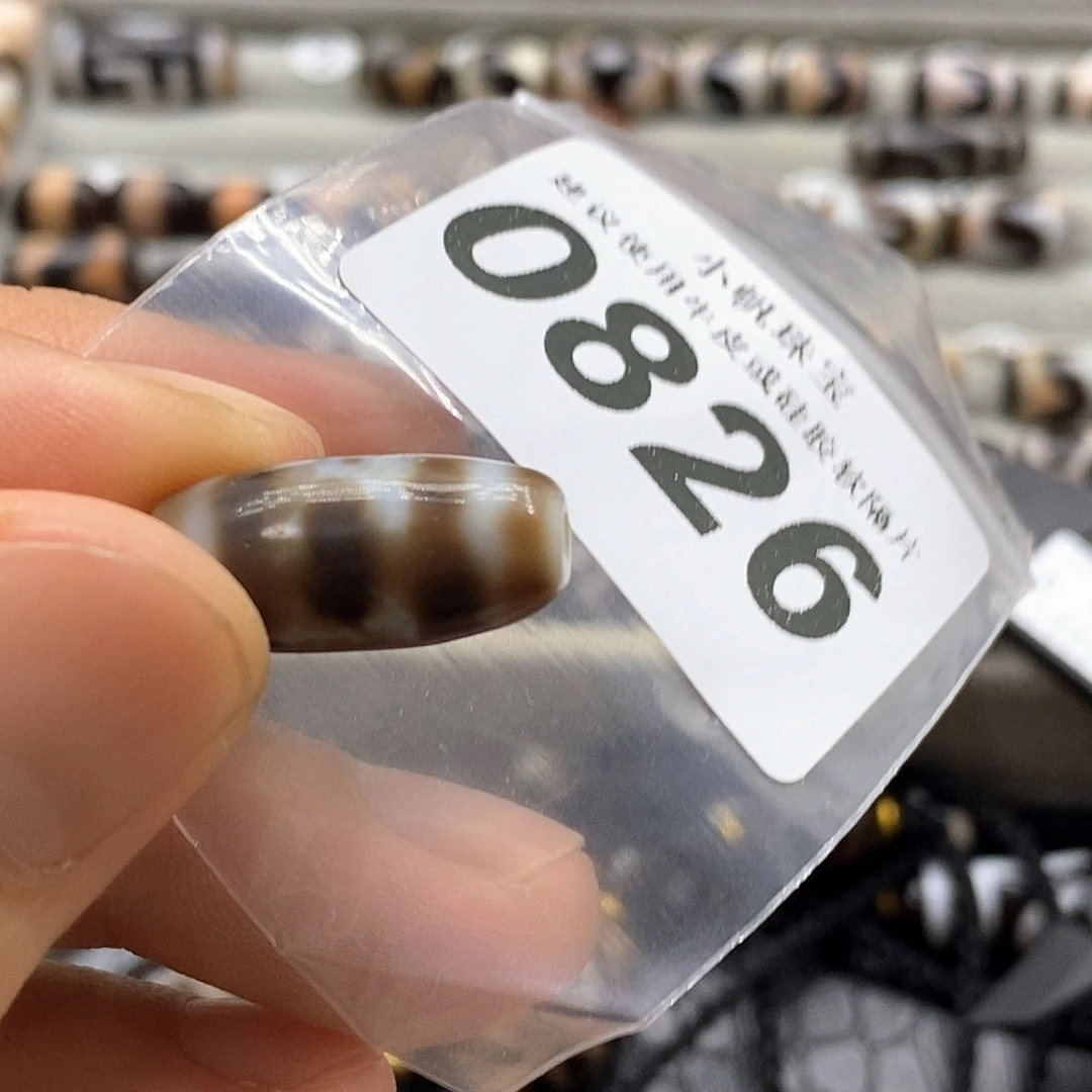 玛瑙/玉髓未镶嵌裸珠0826