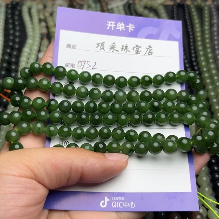 和田玉未镶嵌颈饰岁**声