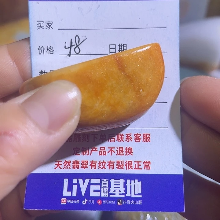 翡翠未镶嵌颈饰翡翠A货一手货源