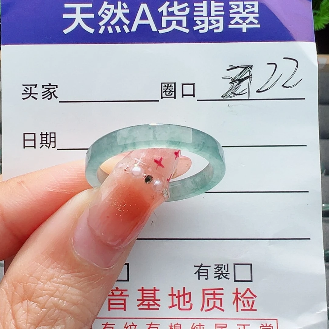 翡翠戒指未镶嵌翡翠