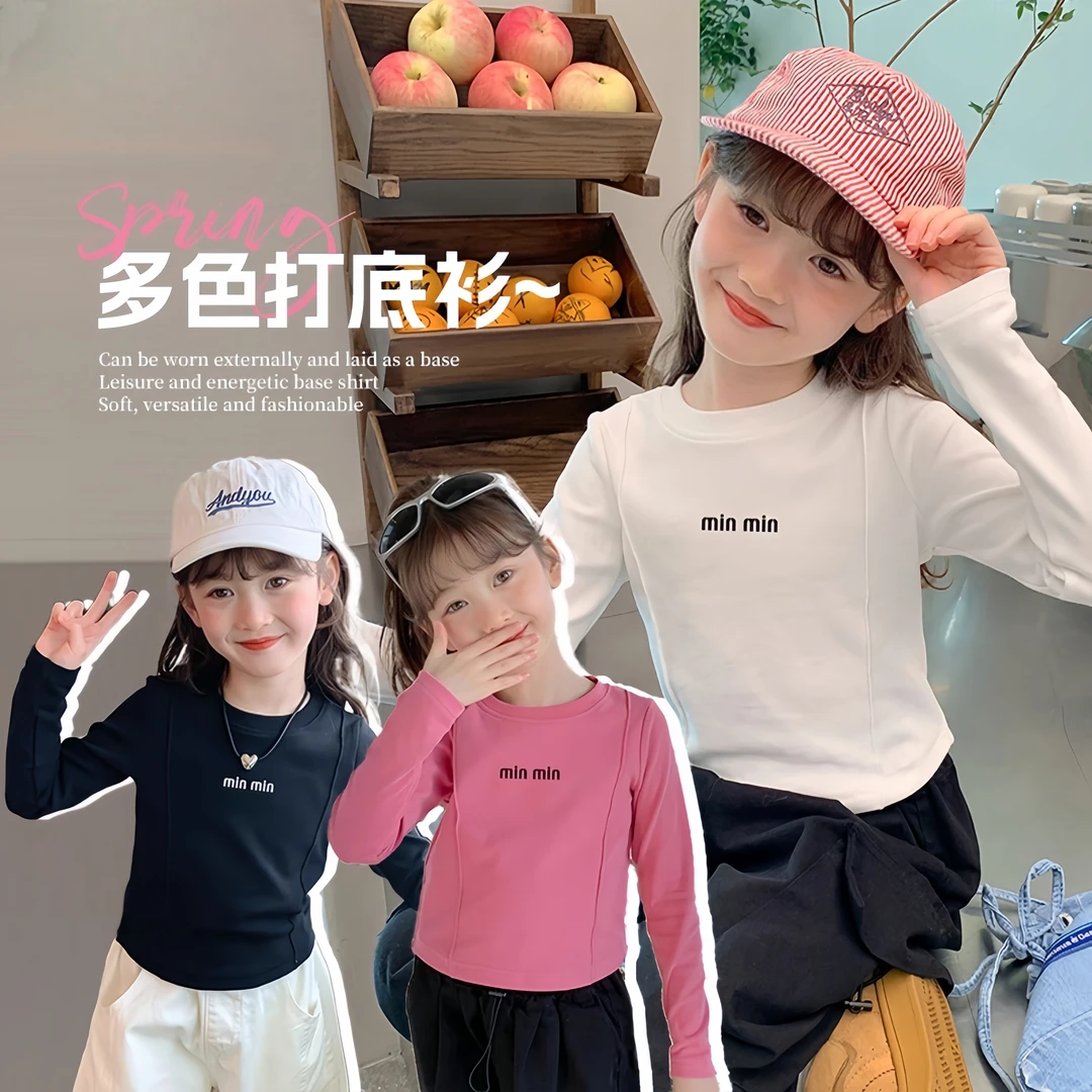 女童打底衫内搭2025新款秋装儿童白色上衣纯棉春秋季长袖t恤修身