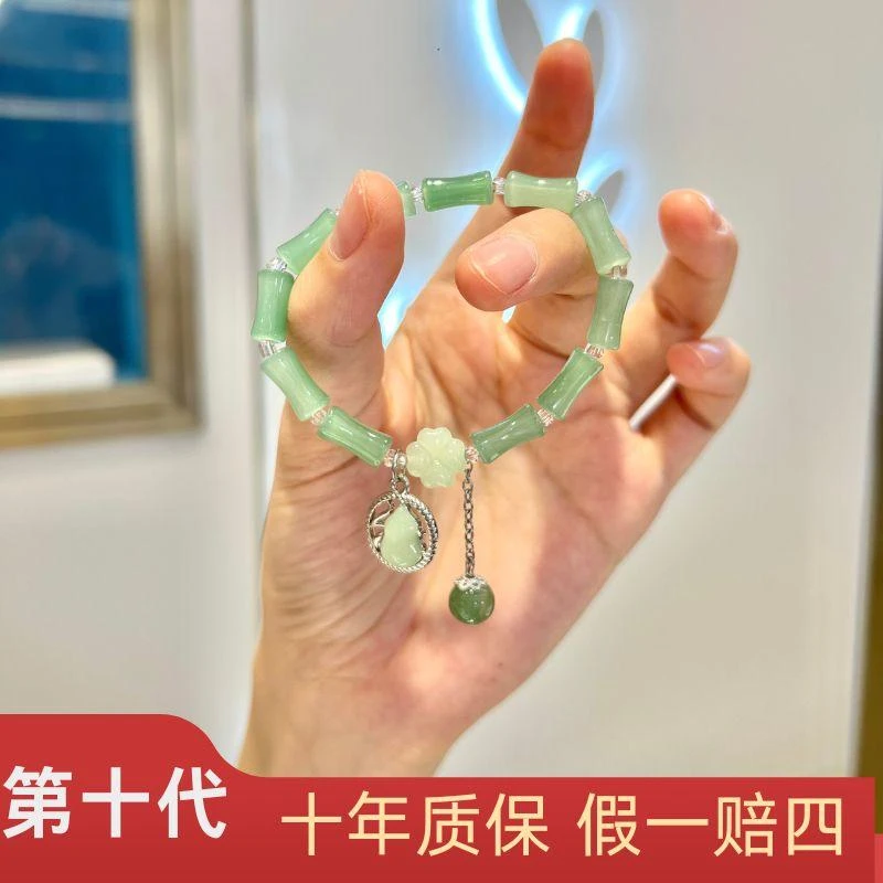 国风【节节高升 福禄竹节】新中式手链不褪色-银色款200斤内可戴