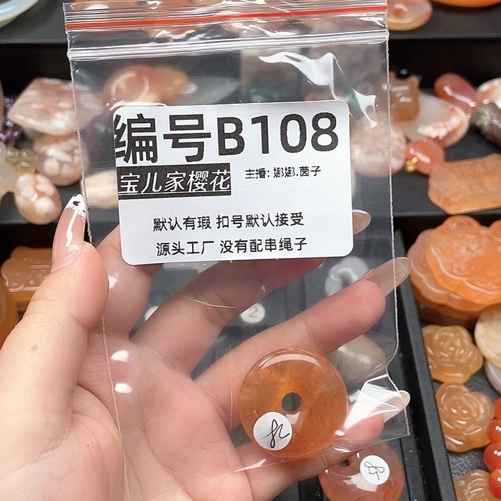 合金颈饰玛瑙/玉髓本**兑