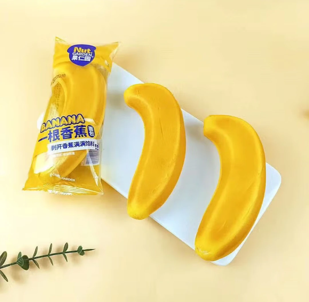 果仁园原味手工一根香蕉面包 （到手20个）