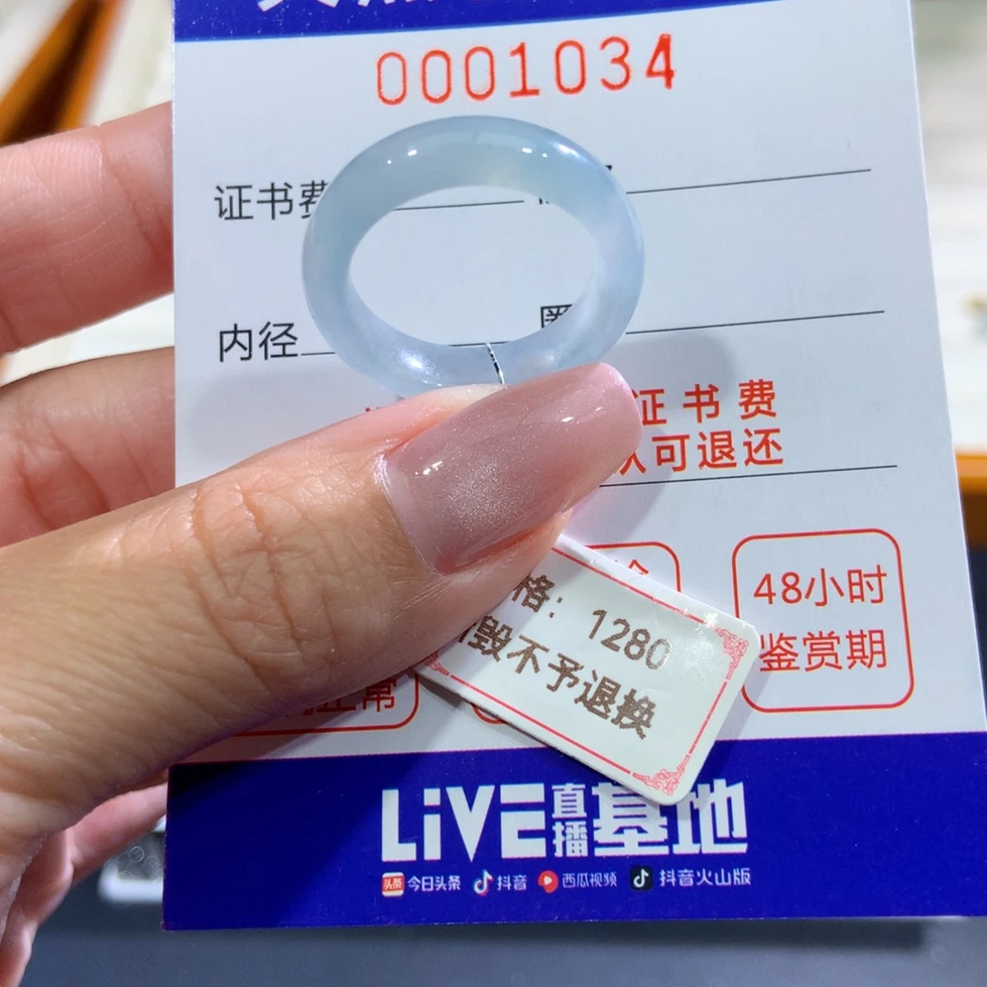 未镶嵌戒指翡翠翡翠