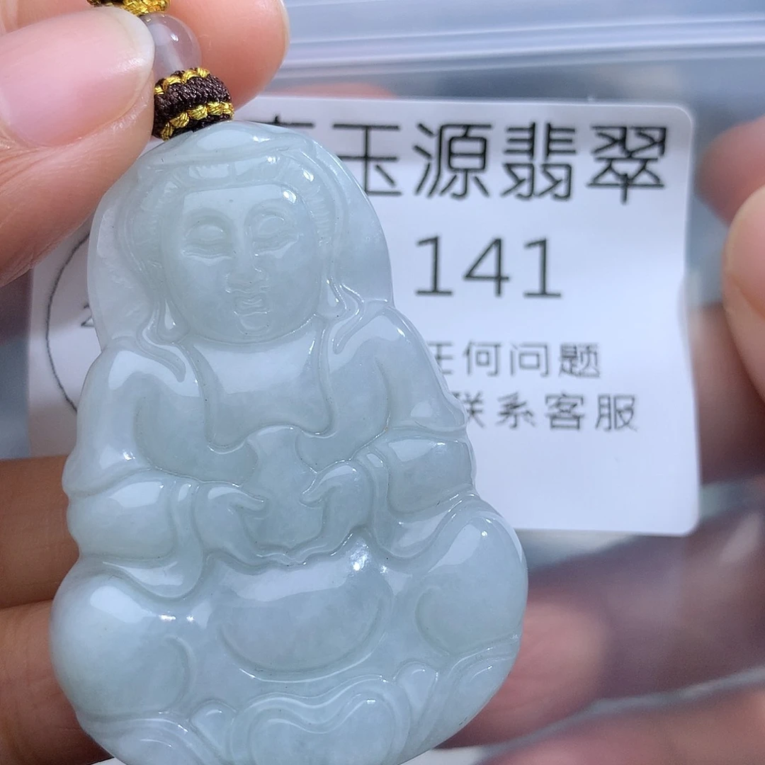 翡翠未镶嵌颈饰141。