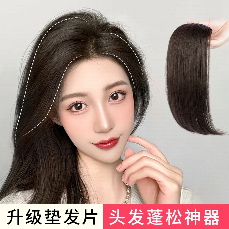 佳丽仟丝两片装蓬松颅顶假发片女增发量垫发片隐形蓬松发根假发片