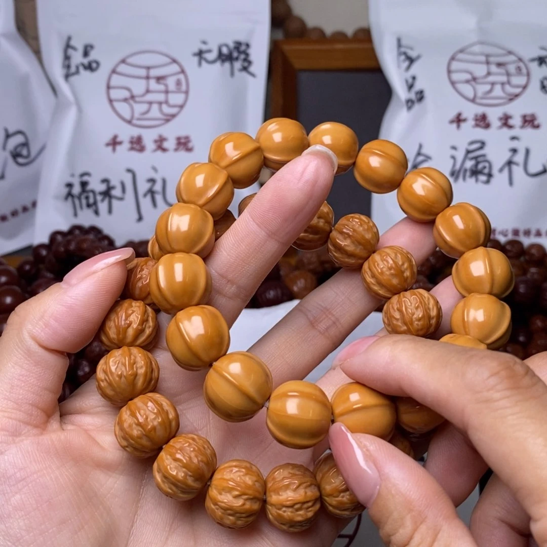 猴头核桃手串京八棱鲨鱼