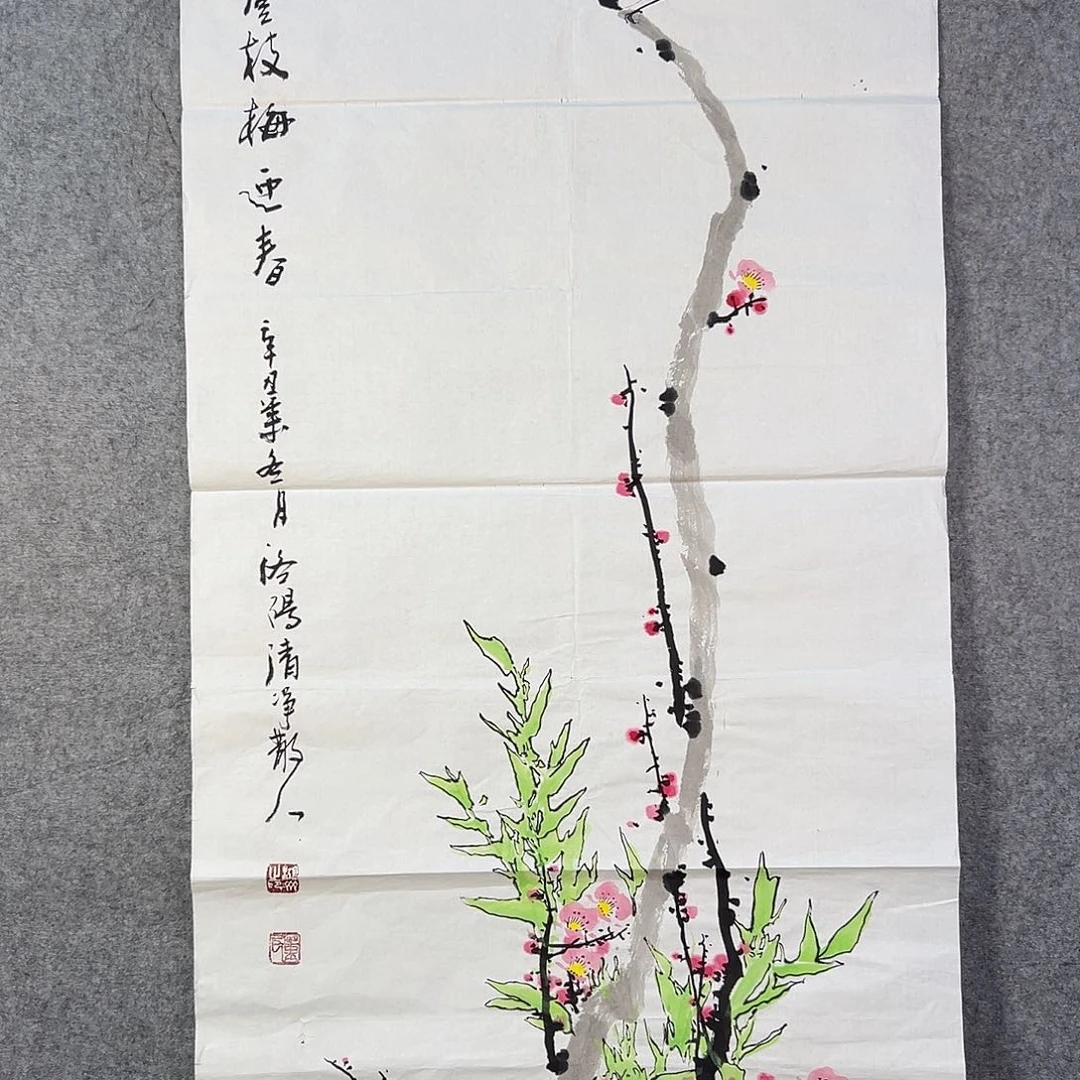 国画408 花鸟在此处飞翔也不太
