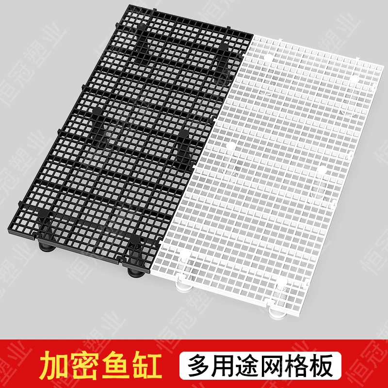 雨淋板鱼缸沉淀板黑白色网格板加密隔离网养鱼用品过滤水族箱滤板