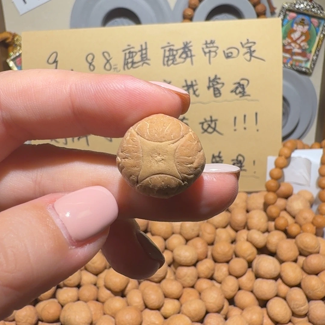 一***鸡吊坠凤眼菩提一元一串