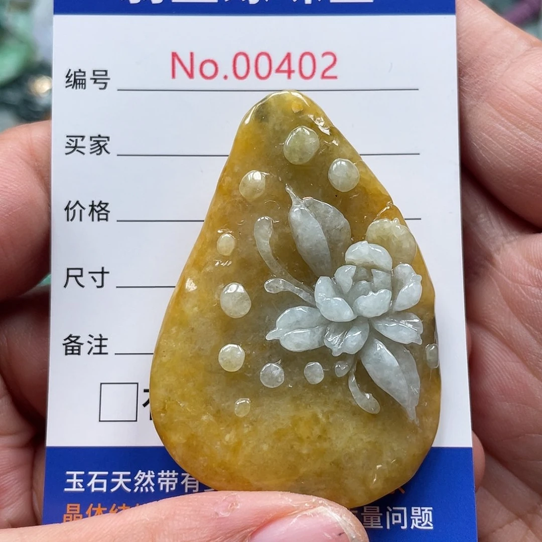 翡翠颈饰未镶嵌翡玉缘翡翠挂件