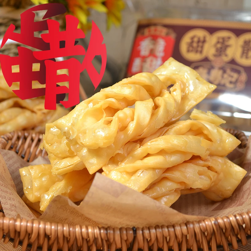熹粤记香脆甜咸蛋散广东传统糕点点心广州特产手信零食小吃年货