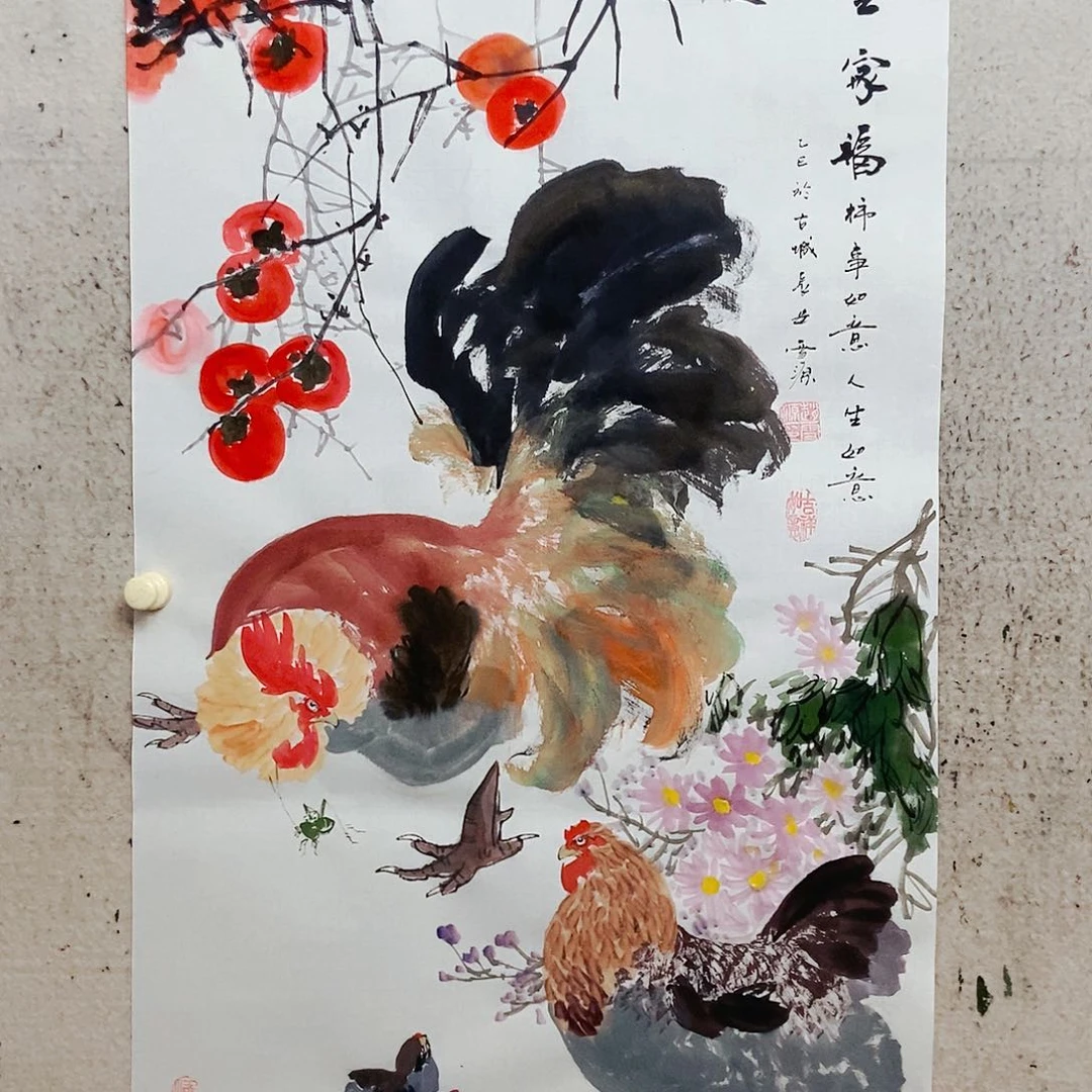 国画我是不是应该在一起