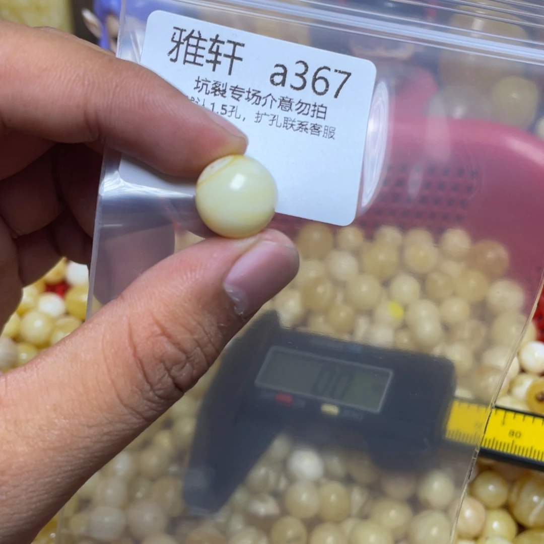 琥珀未镶嵌珠宝奇石东*