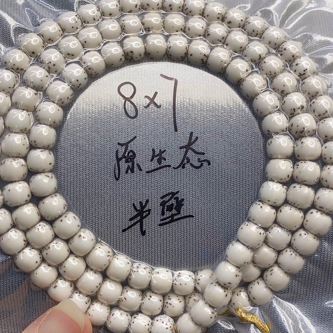 吊坠星月菩提87原生态