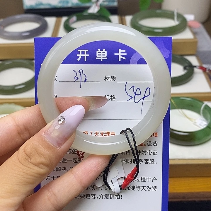 未镶嵌手镯和田玉bm