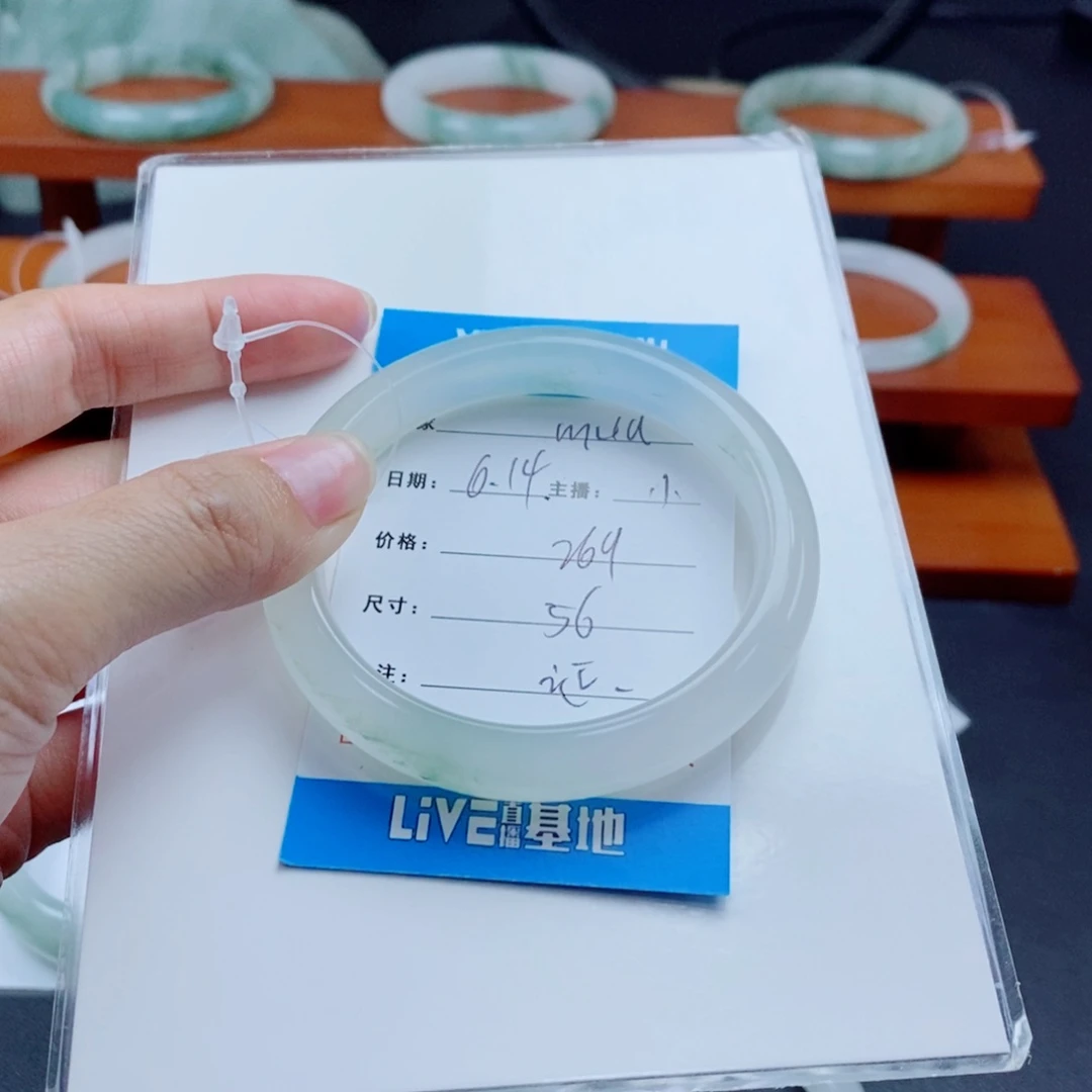 石英质玉手镯未镶嵌m*a