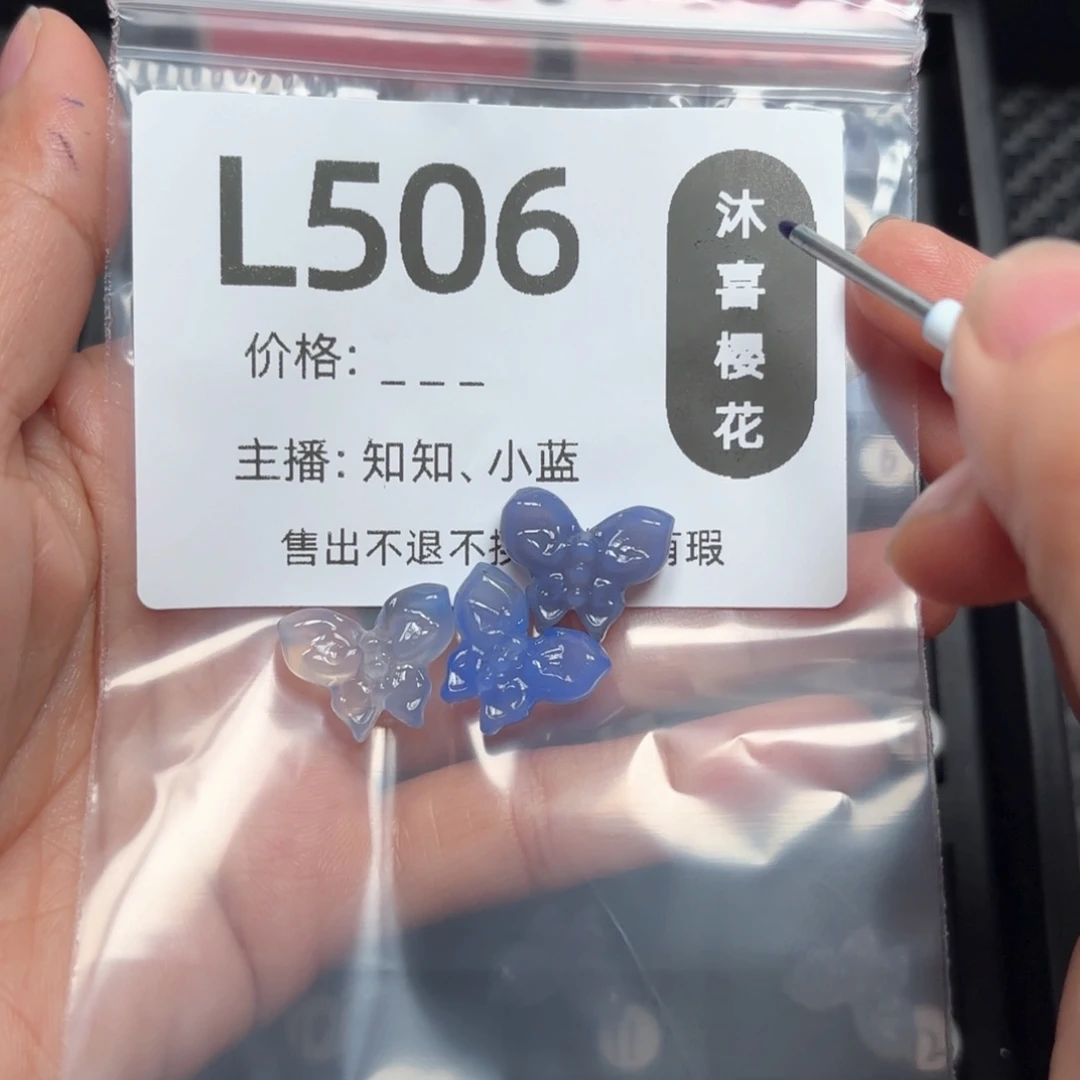 玛瑙/玉髓颈饰未镶嵌H****满