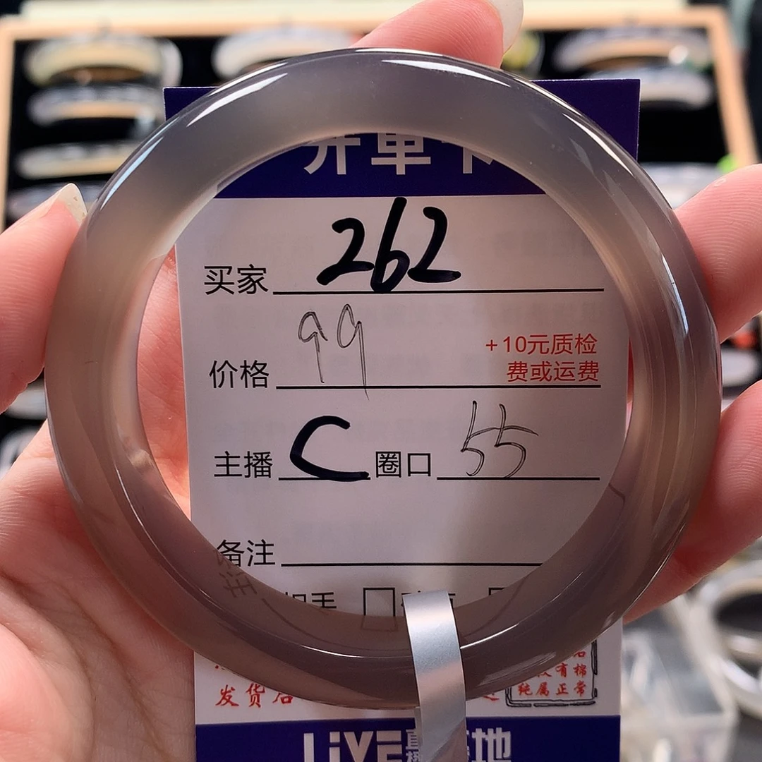 荼***荼手镯玛瑙/玉髓未镶嵌