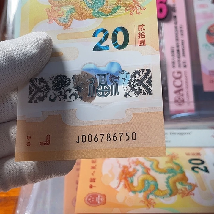 塑料飞马王 006786750