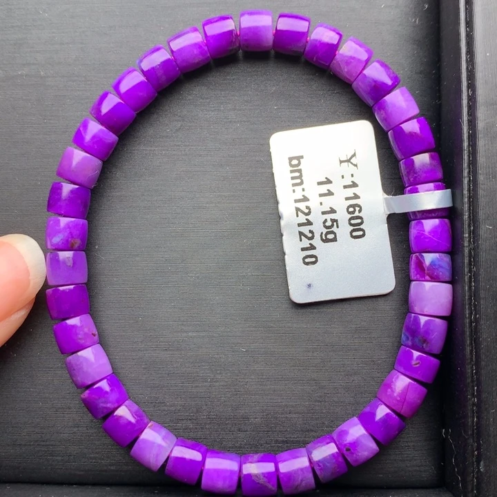 苏纪石（舒俱来）未镶嵌手串