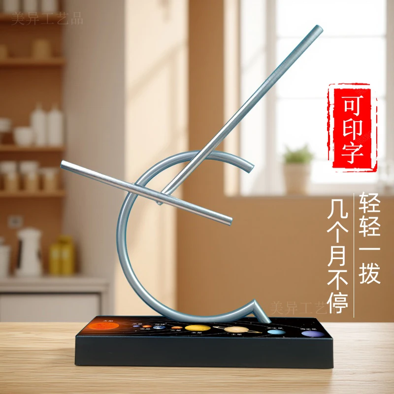 永动摆件办公室桌面混沌摆不停高档家居装饰黑科技感转动创意礼品