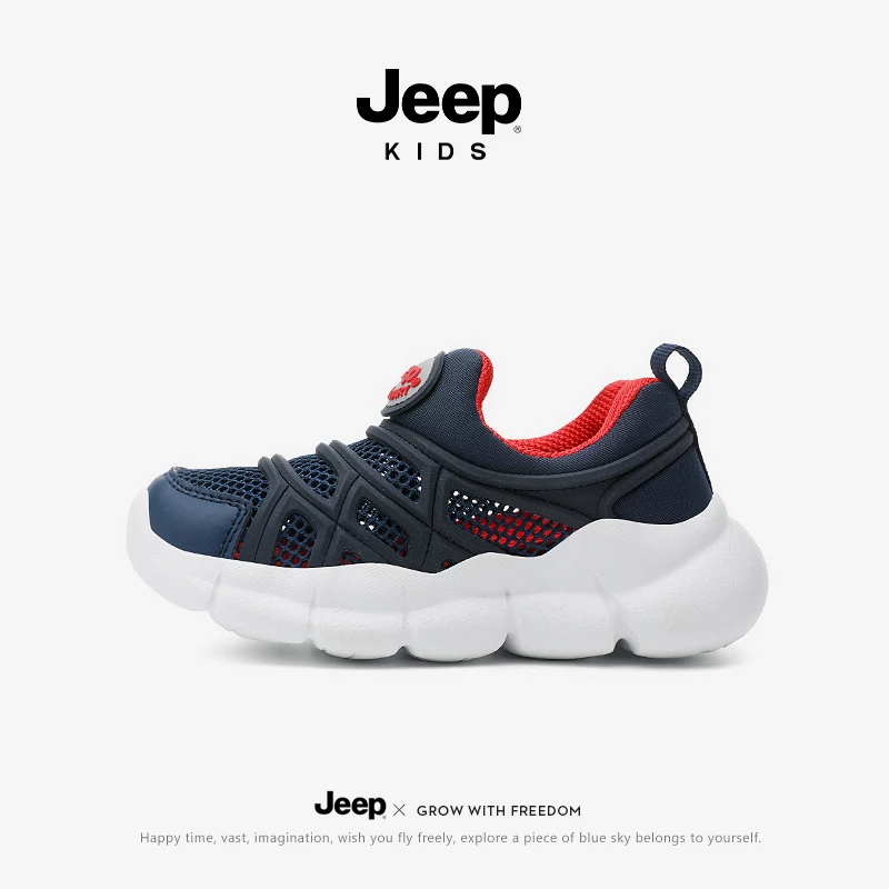 jeep男童毛毛虫鞋2025夏季新款软底单网鞋子网面儿童透气跑步童鞋