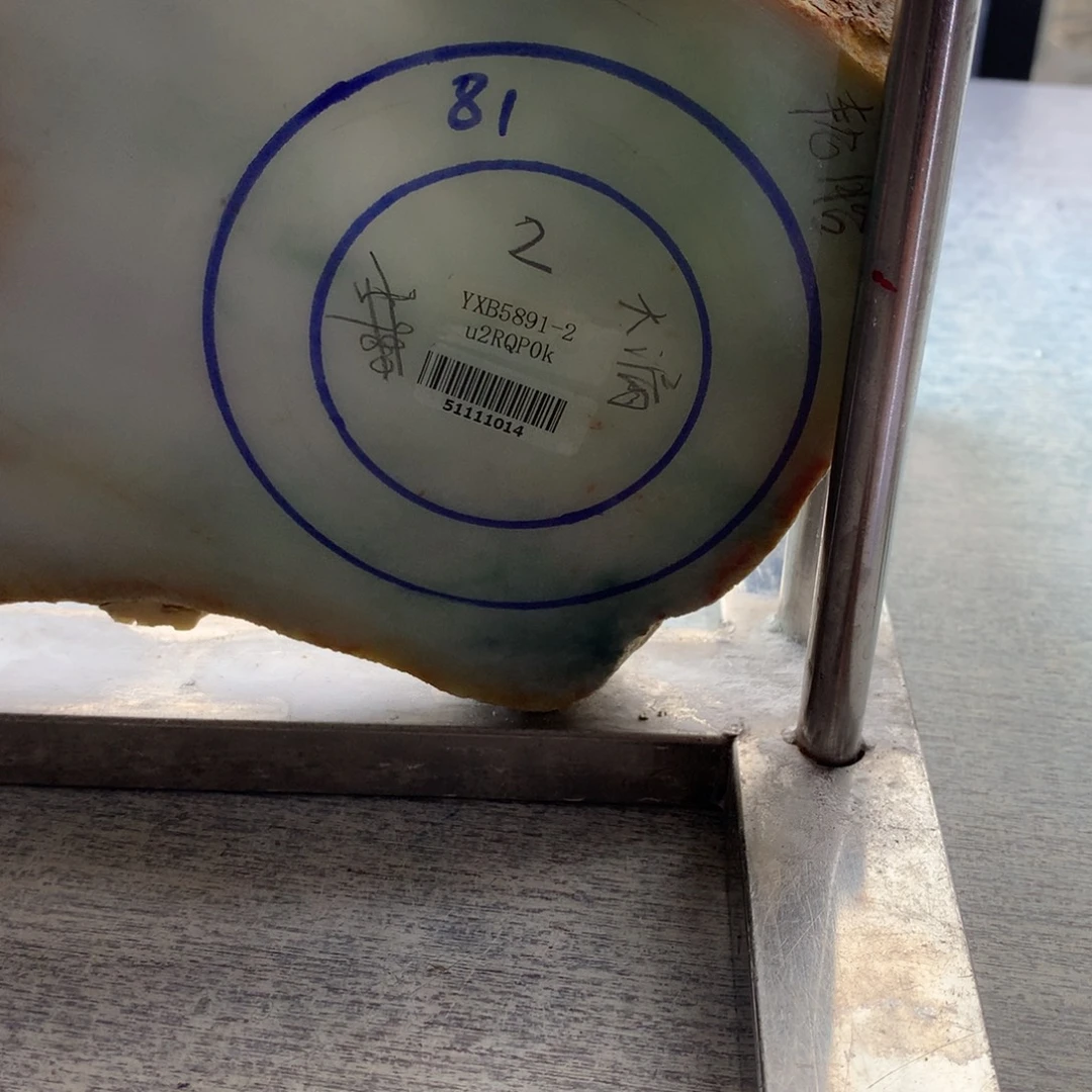 彭***菊定制翡翠未镶嵌翡翠