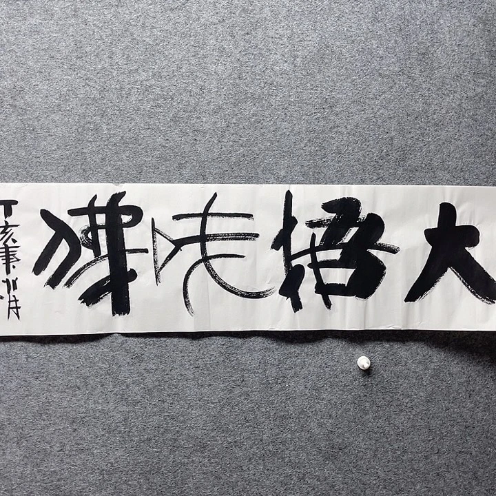 国画书画精品进万家