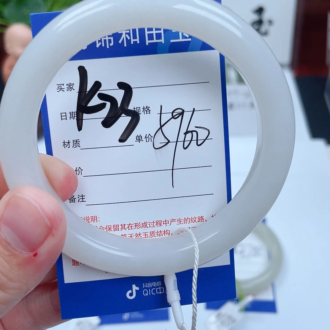 和田玉手镯未镶嵌