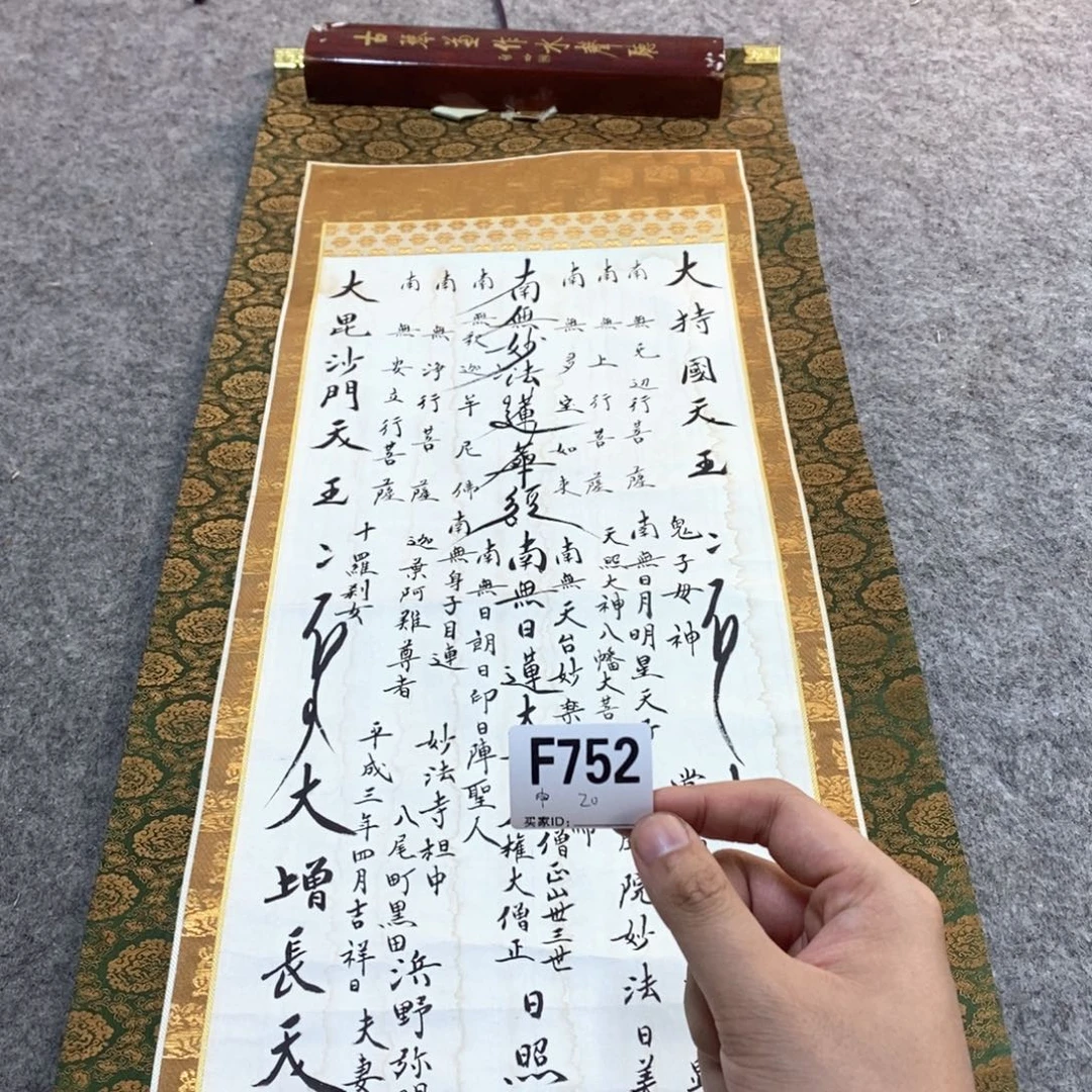 あ****文化创意装饰美术品