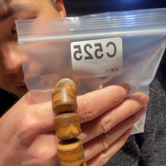 大叶紫檀（黑酸枝木类）525