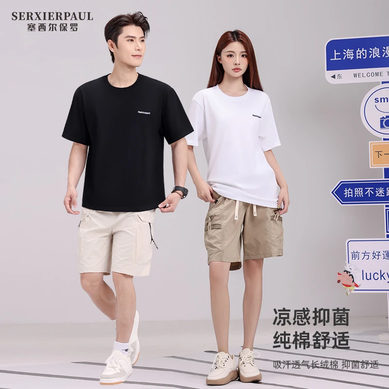 【塞西尔保罗】小白T刺绣圆领情侣款纯棉重磅打底T恤 T01