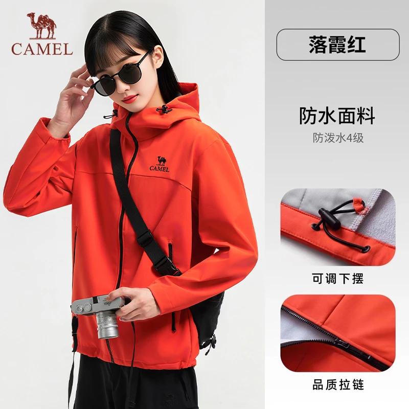 【骆驼防水软壳衣】多色耐磨防风抓绒内里保暖外套A15CATG177【CYM】