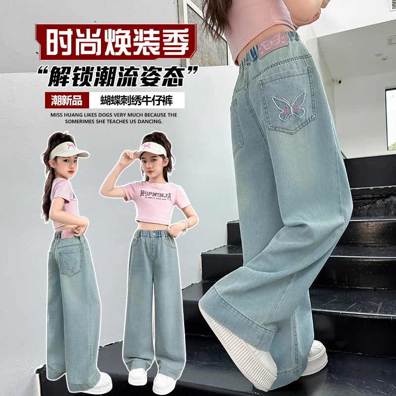 女童夏季薄款牛仔裤韩版中大童新款2025年夏装时尚直筒裤洋气长裤