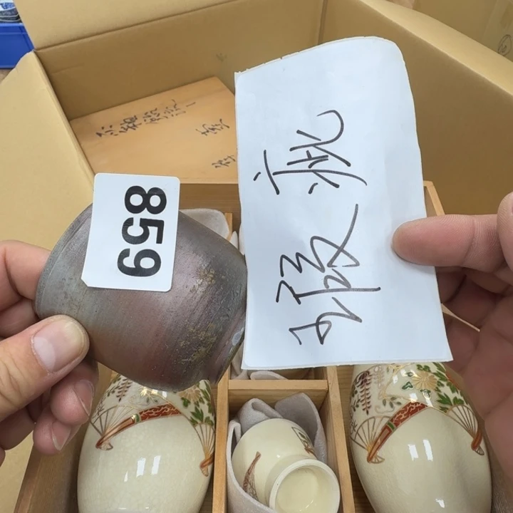 瓷片《***》工艺品摆件瓷器摆件666