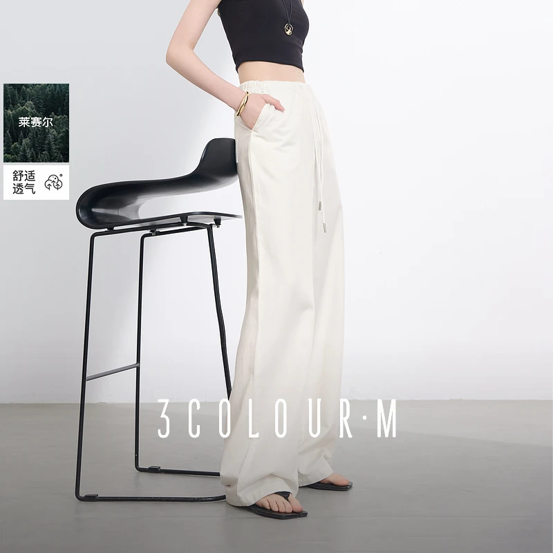 三彩2025夏季新款莱赛尔小白裤牛仔裤高腰直筒裤长裤休闲M