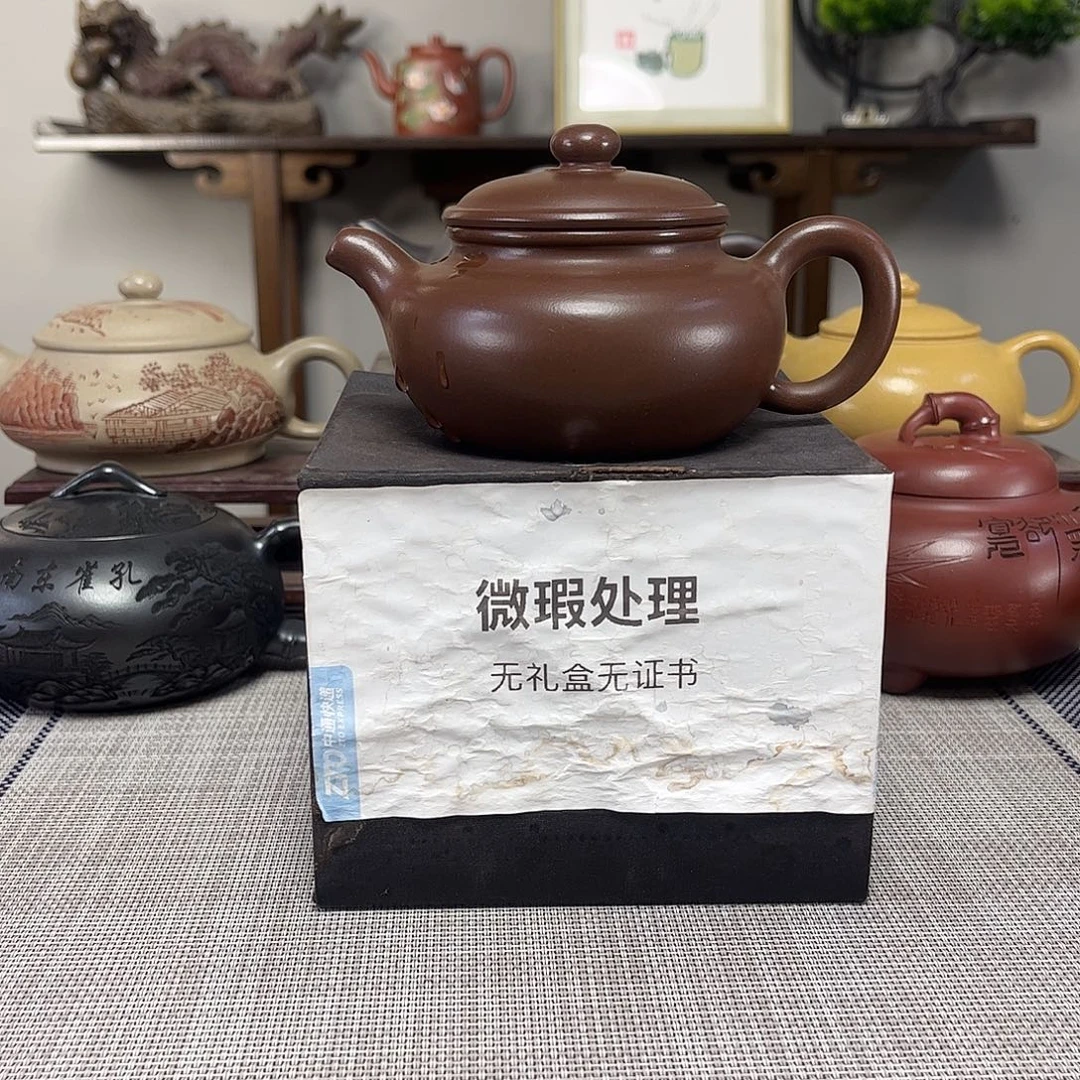 在***…茶壶紫砂微瑕处理