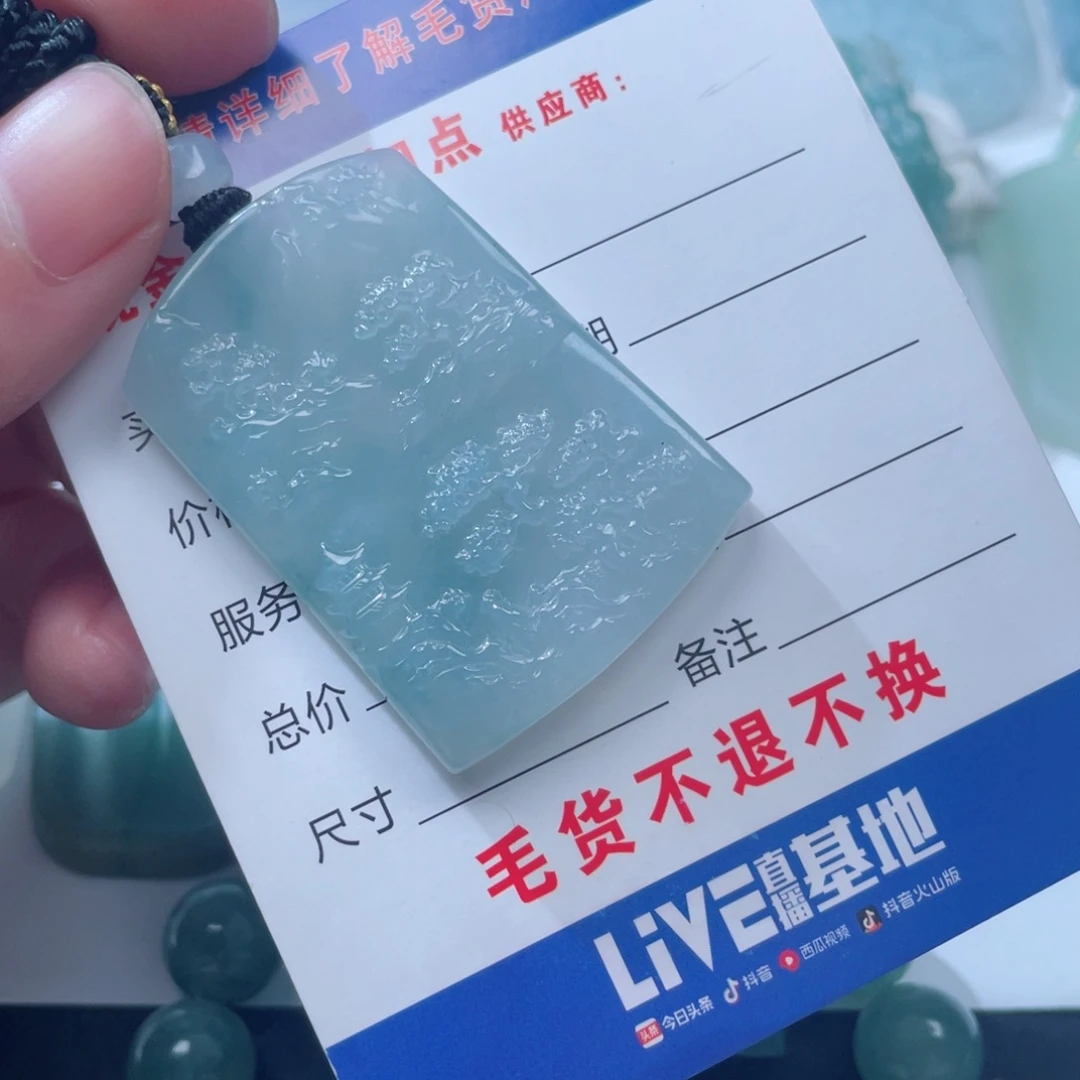 未镶嵌定制翡翠翡翠