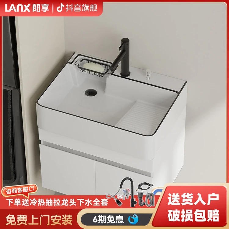 朗享不锈钢洗衣柜浴室柜小户型洗手盆洗衣带搓板一体组合洗漱台
