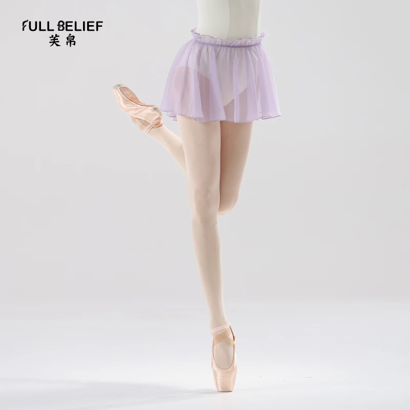 芙帛芭蕾舞蹈服半身裙女练功服艺考形体基训服木耳边一片式纱裙子