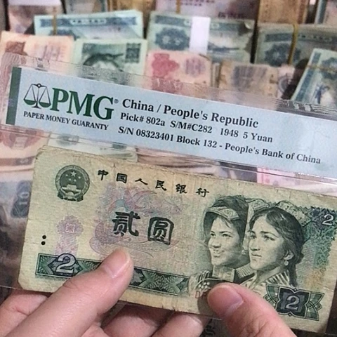 5张退市旧票福利品902